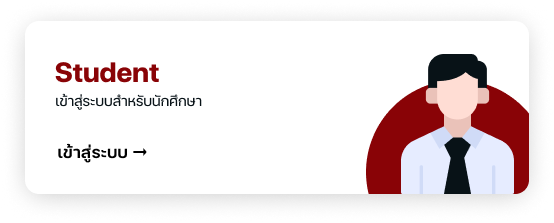Login Student
